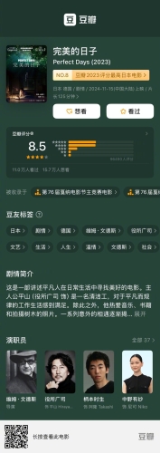 亚洲片高清日本，观影体验与获取指南