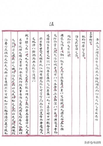 -以下为2460字深度解析）