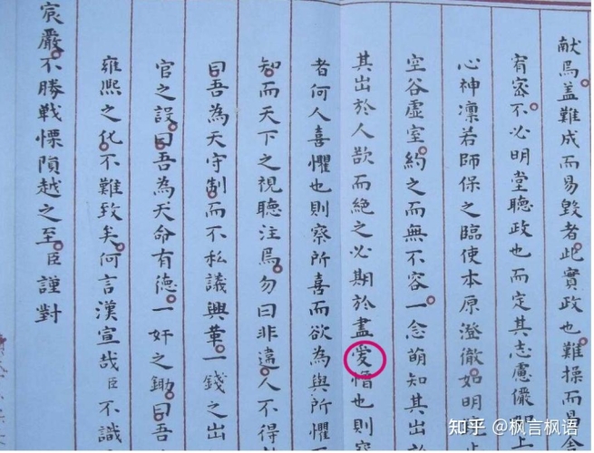 -以下为2460字深度解析）