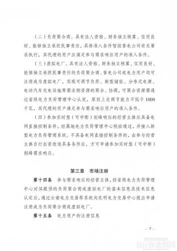 以下是符合您需求的文章