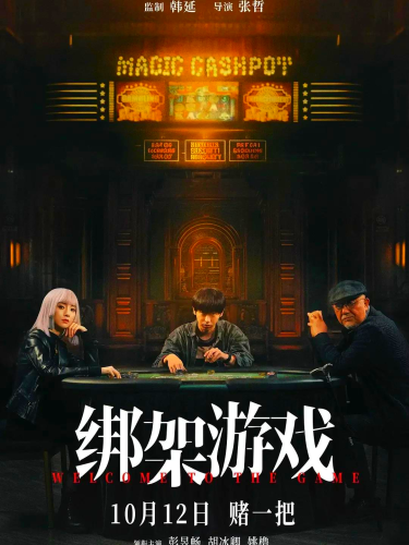 -欧美影视中文字幕全解析，从版权困境到AI翻译的技术革命欧美综合中文字幕现视频