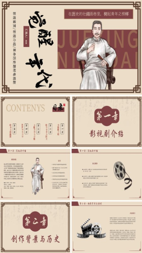 -日本影视新潮流，教育题材影视作品免费鉴赏指南与行业观察