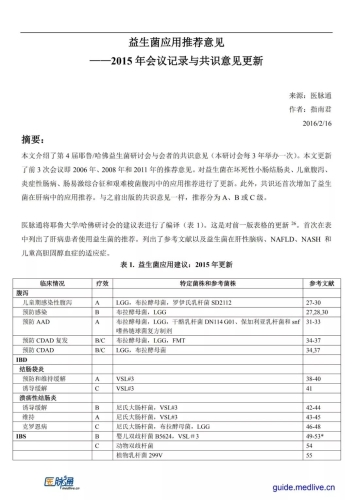 337P日本，欧洲与亚洲文化交融的首选首页指南