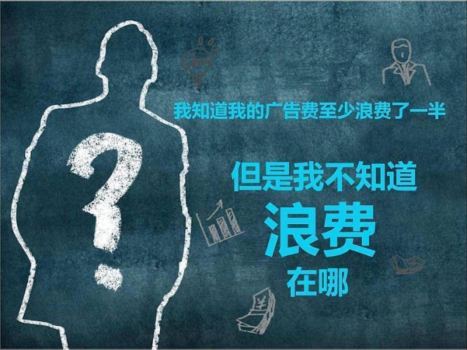 第一章 全球在线内容市场格局剧变（600字）