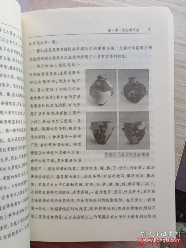 亚洲原创内容的历史沿革