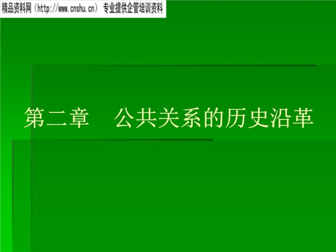 亚洲原创内容的历史沿革