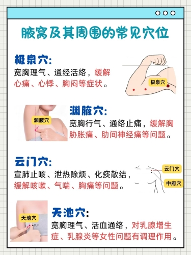 久久99中文按摩，探索中华传统按摩疗法的奥秘与益处
