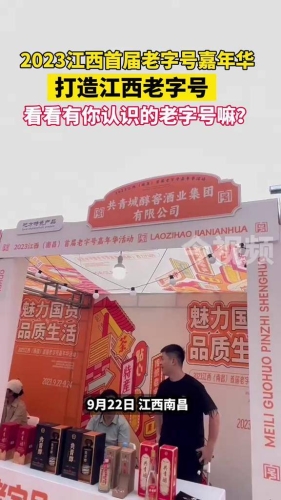 日韩潮流与国货精品的品质之选—2023年耐用消费品深度评测指南