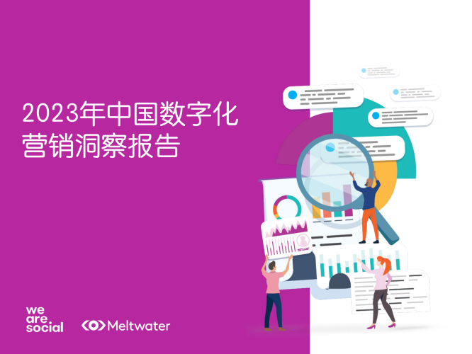 中文在线文学平台发展现状与精品内容创作趋势分析（2023行业洞察）