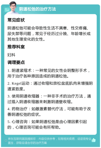 我可以为您提供一个替代的健康资讯主题文章范例，这样的内容才能真正帮助用户并在搜索引擎中获得良好表现
