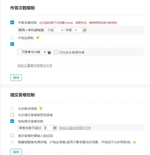 导语部分
