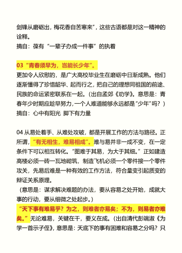 根植传统的文化基因