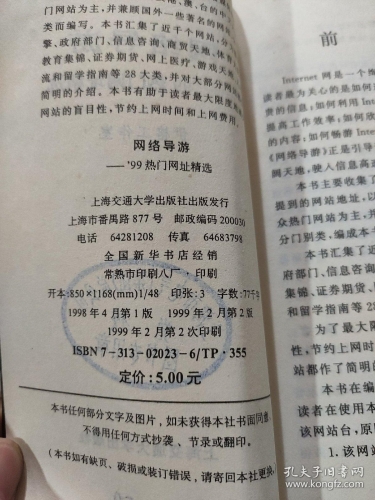 亚洲日韩中文字幕在线6页 精选热门影视资源推荐与使用指南