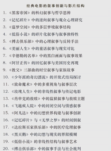 中文字幕在线一区精品，优质影视资源推荐与观看指南
