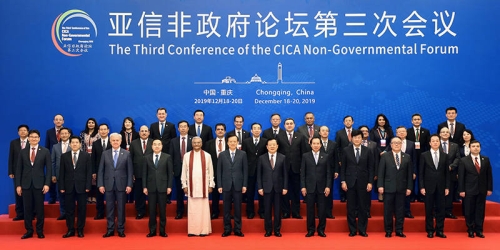 -亚洲区域综合观察，经济发展与文化融合的新趋势人人狠狠综合久久亚洲区|亚洲Av欧美Av片