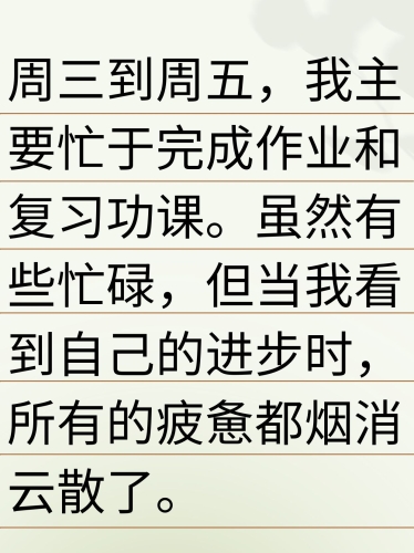以下是符合要求的2200+字文章