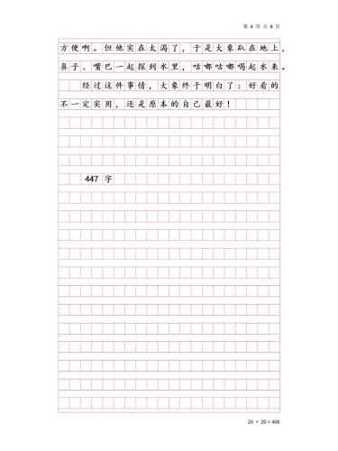 开篇引入（约300字）精品一区二区三区日韩w