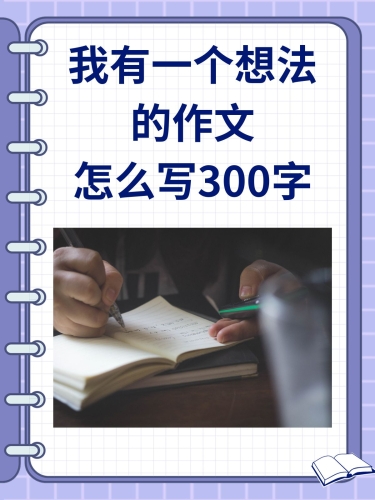 开篇引入（约300字）精品一区二区三区日韩w