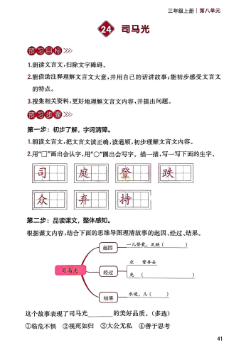 （28字，含核心关键词）