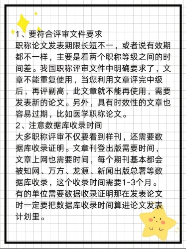 以下是符合要求的文章
