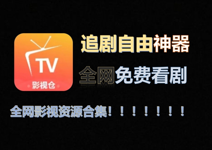 在线观看中文精品，高清影视资源平台推荐与使用指南