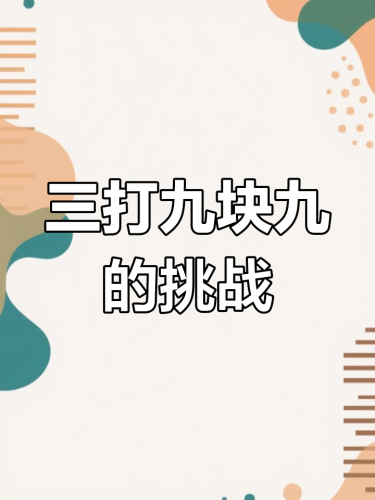 流量争夺战，三大产区的数据密码