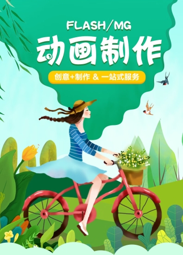 国产精品3D动漫崛起，久久为功的产业发展之路