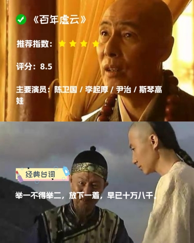 国产剧精品为何能持续吸引观众长时间观看？久久国产线看观看猫咪