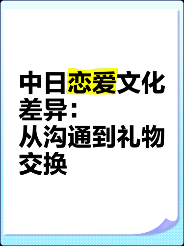 国产、欧美、日韩影视作品特色解析，从文化差异看精品内容产出