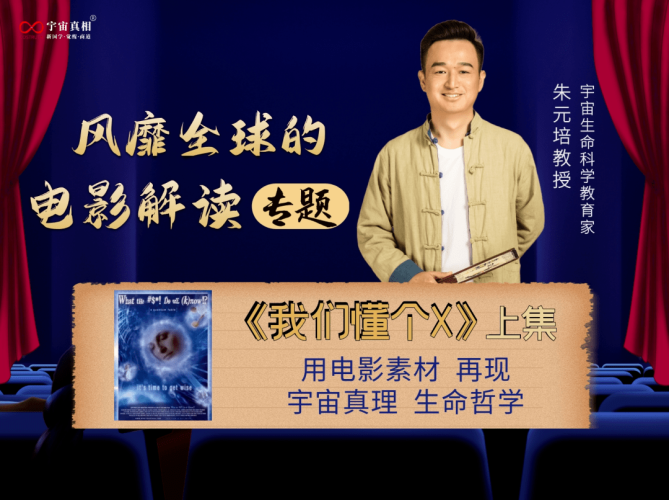 日韩影视文化风靡全球的原因
