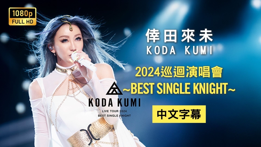 中文字幕一页在线，最新观看指南与优质资源推荐（2024更新版）