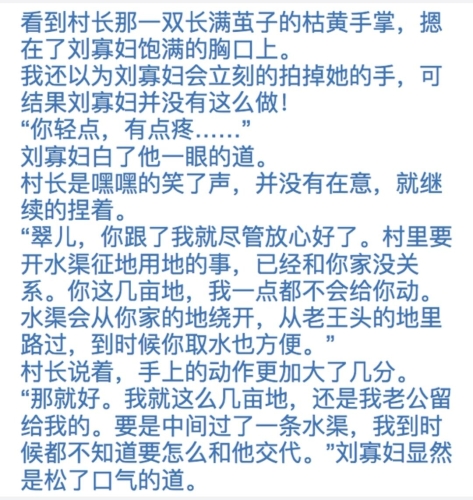 第一部分，行业现状全景扫描（约600字）欧美综合亚洲日韩精品久久