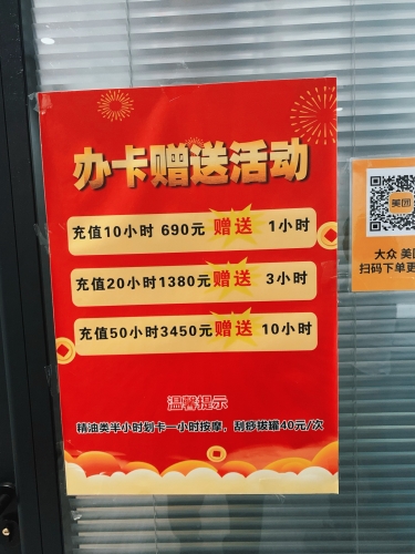 三位都市女性的按摩体验，舒缓压力与身心放松的秘诀三个少妇的按摩中文字幕在线观看