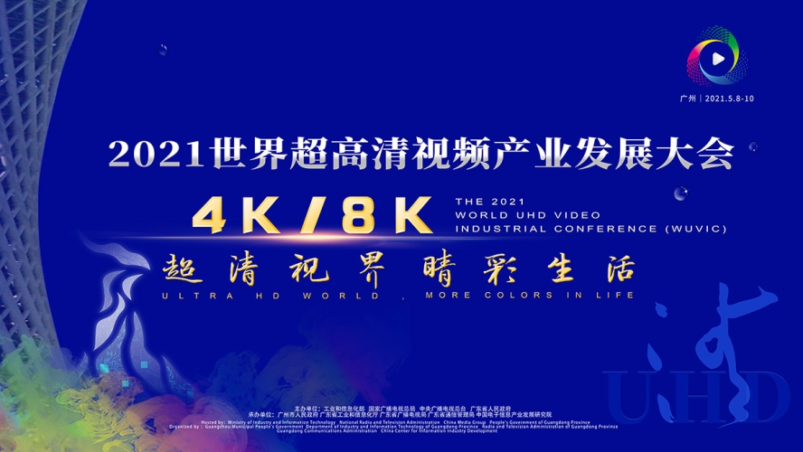 解析亚洲高清精品影视行业发展现状与未来趋势亚洲精品视频高清无码专区