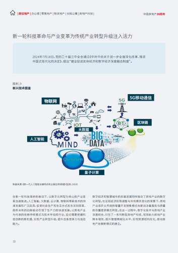 国产96在线视频平台发展现状与行业趋势深度分析国产96在线视频在线视频