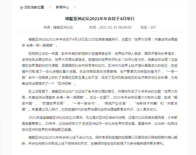 2021年度盘点，国产亚洲综合在线内容的发展与挑战