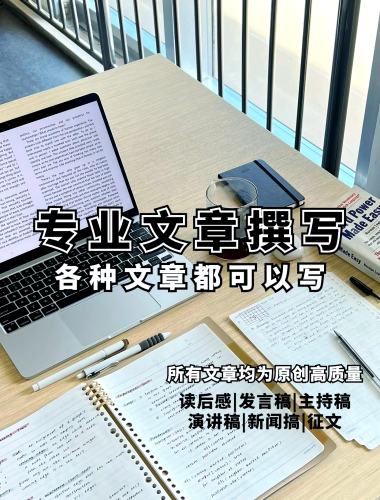 以下是符合要求的专业文章