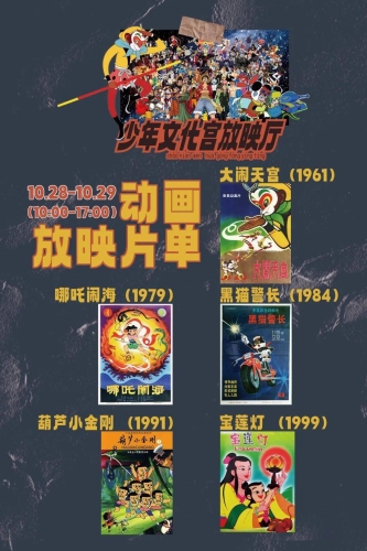 97超级碰碰碰久久久，怀旧游戏的文化记忆与现代重生