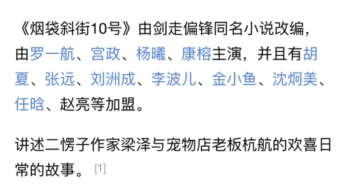 以下是符合要求的专业文章，中日韩av在线导航一区二区三区