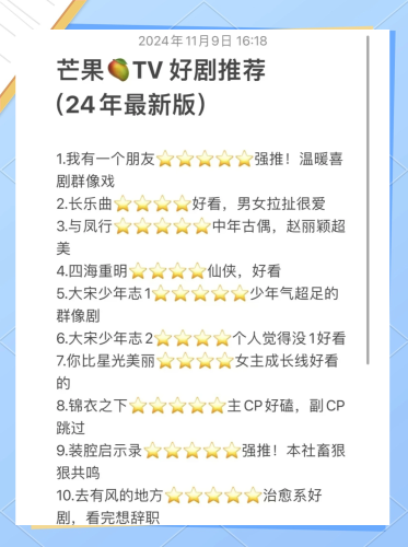 中文字幕免费在线看影视剧的10个良心网站推荐（2024最新版）