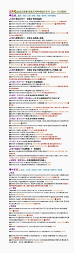 亚洲日韩欧美综合网，新闻资讯热点解读