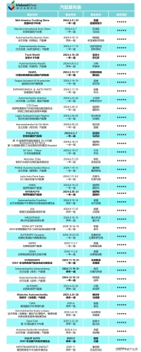 欧美亚洲日韩天堂久久播，新闻资讯网站热门话题深度解析