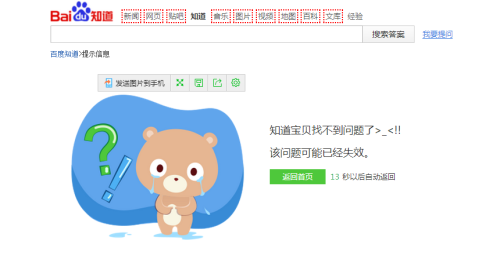 百度搜索热门文章，夜夜躁动的都市人生