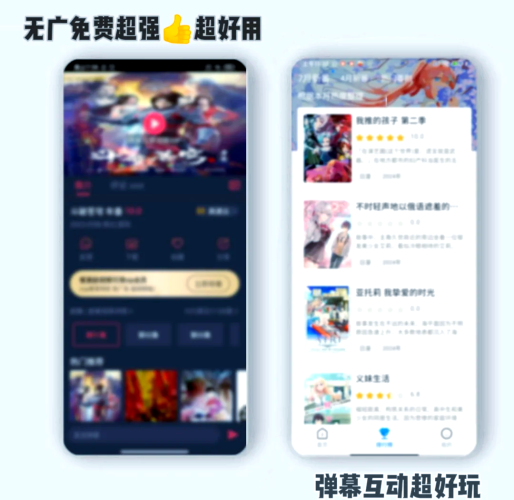 精品动漫栏目，成人码免费畅享动漫世界