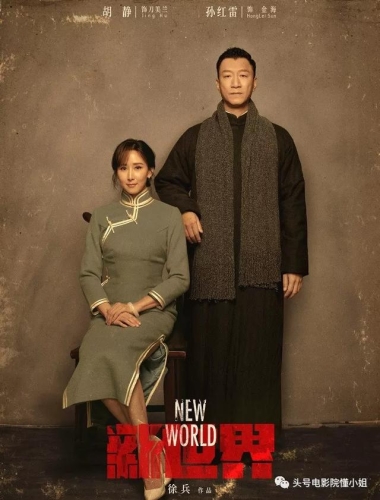 色无影院，探索影视新世界