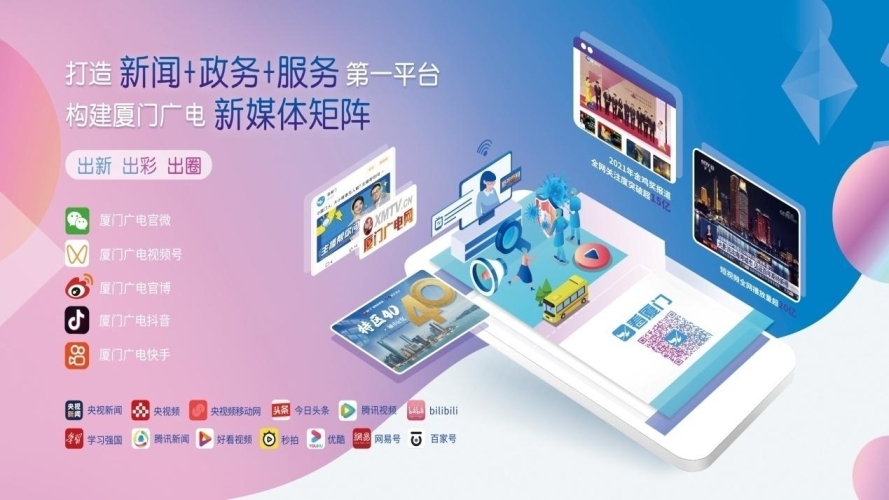 2021夜夜国产亚洲，文化交流与媒体融合的新篇章