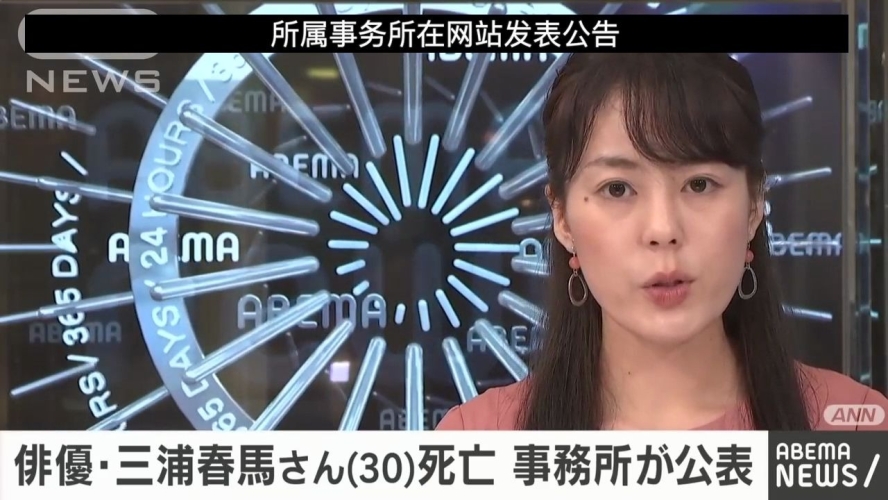 日本中文字幕在线视频播区，新闻资讯网站角色设定
