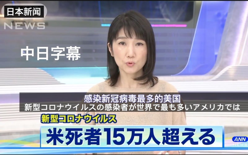 日本中文字幕在线视频播区，新闻资讯网站角色设定