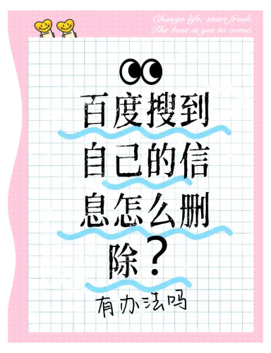百度搜索热门文章，中文字幕成人内容最近2018年手机中文字幕版