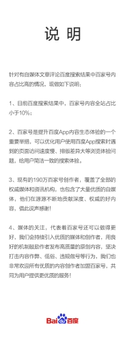 百度搜索热门文章，中文字幕成人内容最近2018年手机中文字幕版